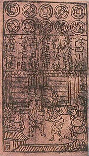song-dynasty-jiaozi_paper-money