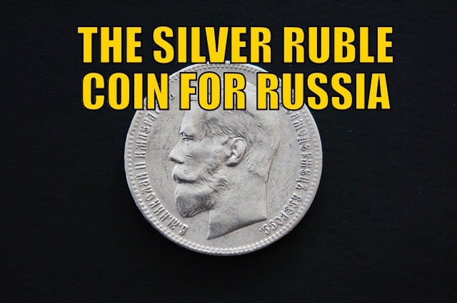 Silver Ruble Coin